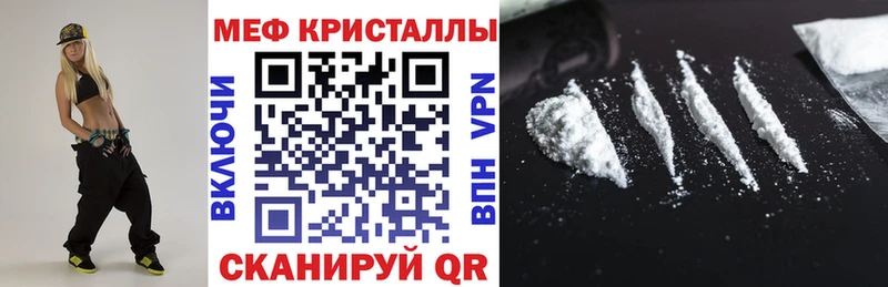 Купить закладку Улан-Удэ A PVP  Меф мяу мяу  Галлюциногенные грибы  ГАШ 