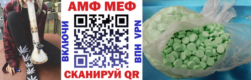 цены наркотик  мориарти формула  Амфетамин 97%  Улан-Удэ 