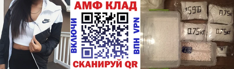 АМФ 97% Улан-Удэ