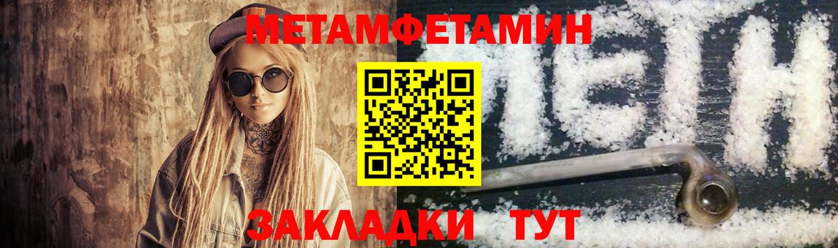 Amphetamine 98% Улан-Удэ