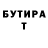 МЕТАДОН кристалл Kirill Polevoi