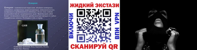 Бутират вода  нарко площадка телеграм  Улан-Удэ  mega ССЫЛКА 