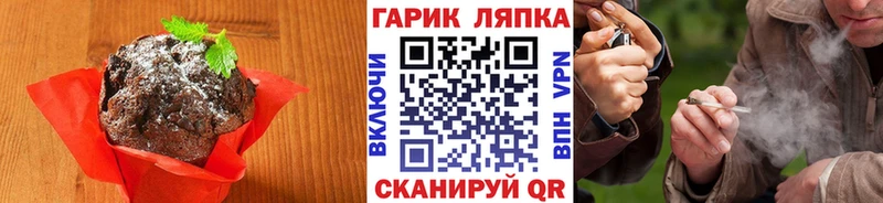 Cannafood конопля  Улан-Удэ 