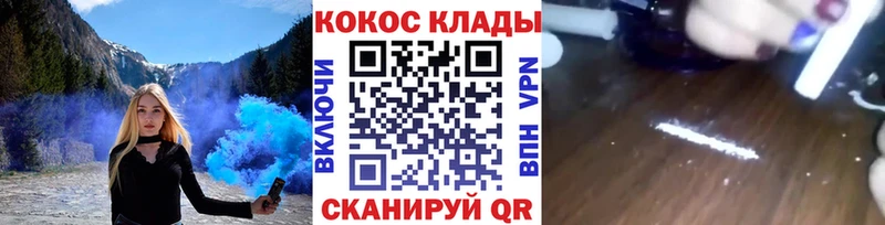 магазин    blacksprut ТОР  Кокаин Эквадор  Улан-Удэ 