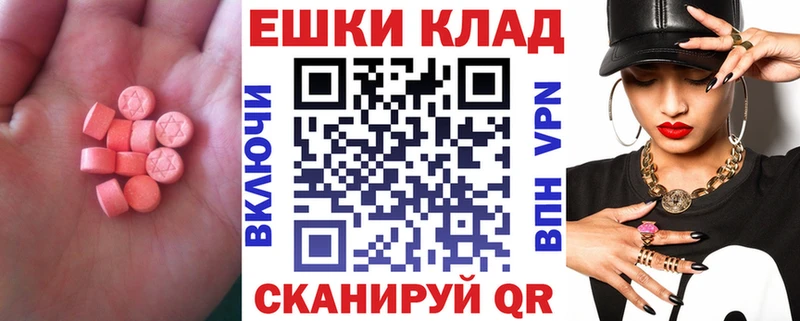ЭКСТАЗИ VHQ  Улан-Удэ 