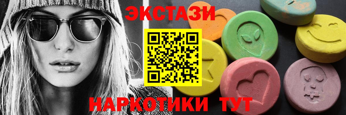 mega как войти  Экстази Philipp Plein  Улан-Удэ  Вход с VPN  Экстази louis Vuitton 