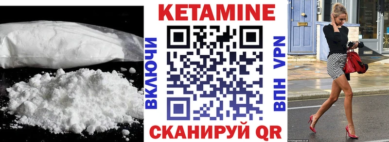 omg   где продают наркотики  Улан-Удэ  Кетамин VHQ 