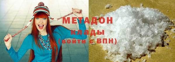 молекула духа Кукмор
