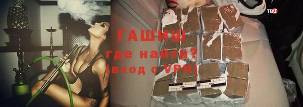 молекула духа Кукмор