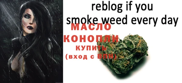 мефедрон Куйбышев