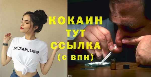 мефедрон Куйбышев