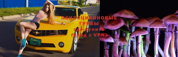 мефедрон Куйбышев