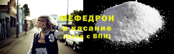 мефедрон Куйбышев