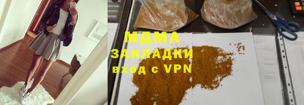 мефедрон Куйбышев