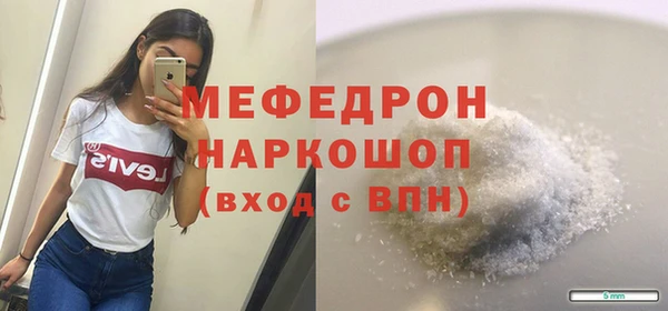 молекула духа Кукмор