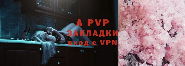 мефедрон Кущёвская