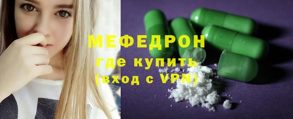 мефедрон Куйбышев