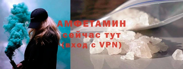 мефедрон Куйбышев