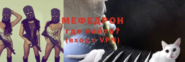 мефедрон Куйбышев
