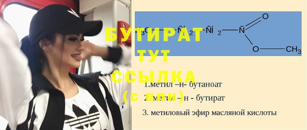 прущие грибы Кулебаки