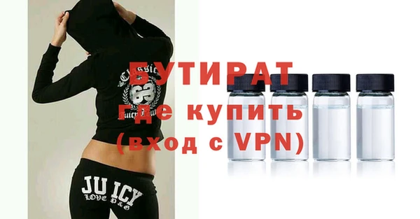 мефедрон Куйбышев