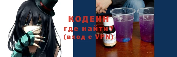 прущие грибы Кулебаки