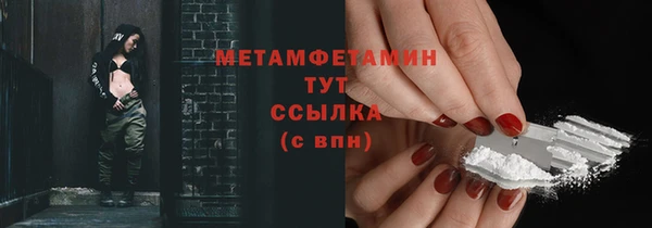 молекула духа Кукмор