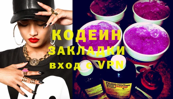 мефедрон Куйбышев