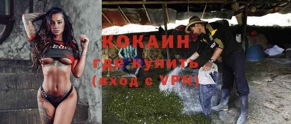 мефедрон Куйбышев