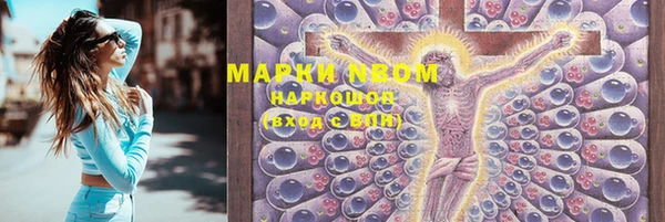 молекула духа Кукмор