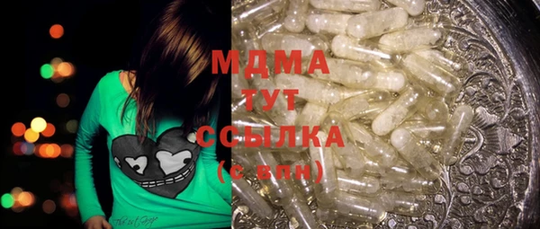 мефедрон Куйбышев