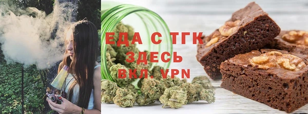 мефедрон Куйбышев
