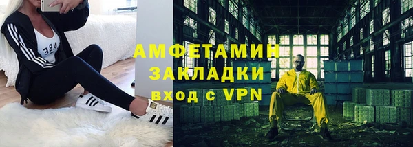 бутик Осинники