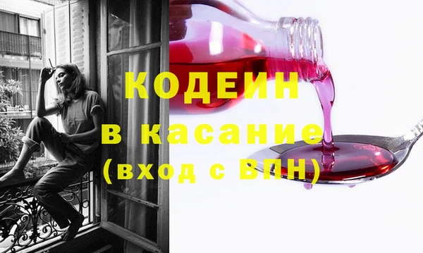 молекула духа Кукмор
