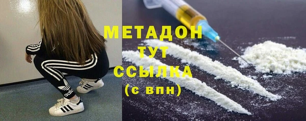 альфа пвп VHQ Иноземцево