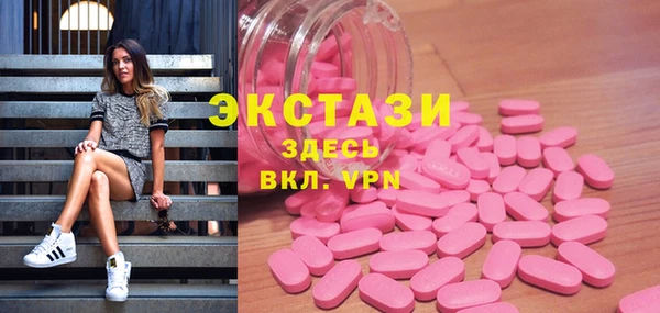 кристаллы Остров