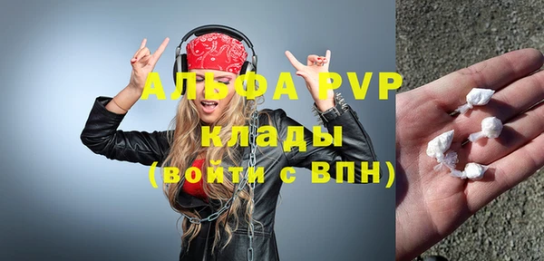 молекула духа Кукмор