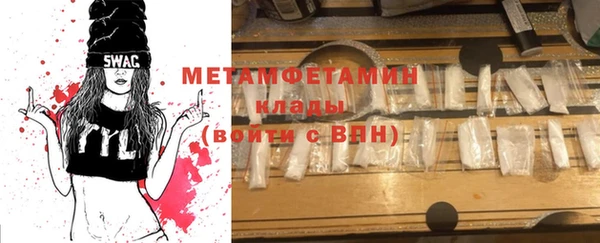 молекула духа Кукмор