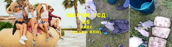 мефедрон Кущёвская