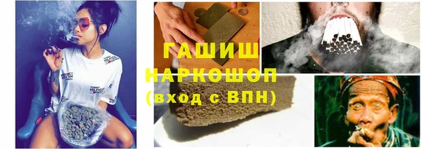 мефедрон Куйбышев