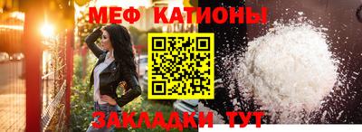 дмт Обнинск