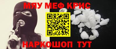 прущий лед Конаково