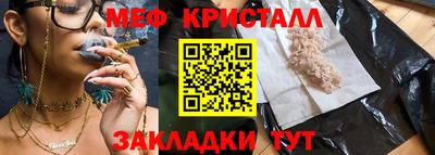 кокаин VHQ Комсомольск-на-Амуре