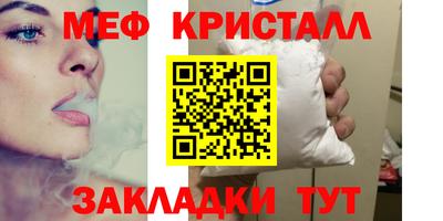 тгк Обь
