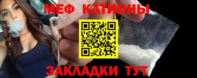 прущий лед Конаково