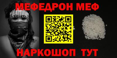 кокаин VHQ Комсомольск-на-Амуре