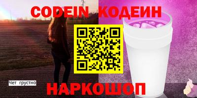 прущий лед Конаково