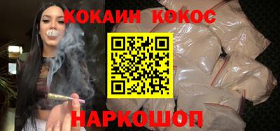 кокаин VHQ Комсомольск-на-Амуре