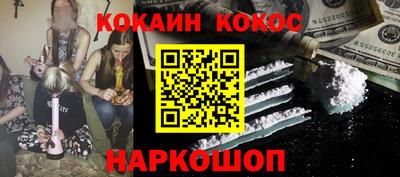 кокаин колумбия Коммунар