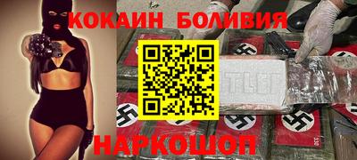 кокаин колумбия Коммунар